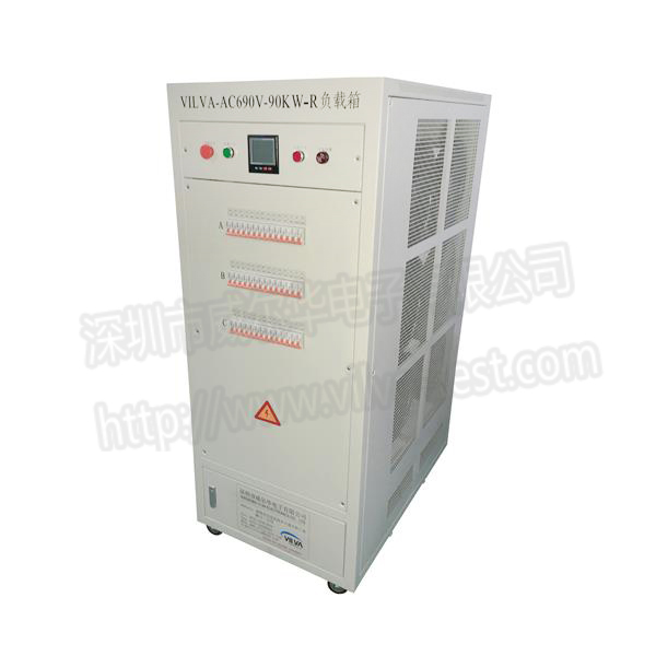 AC690V-90KW-R負載箱