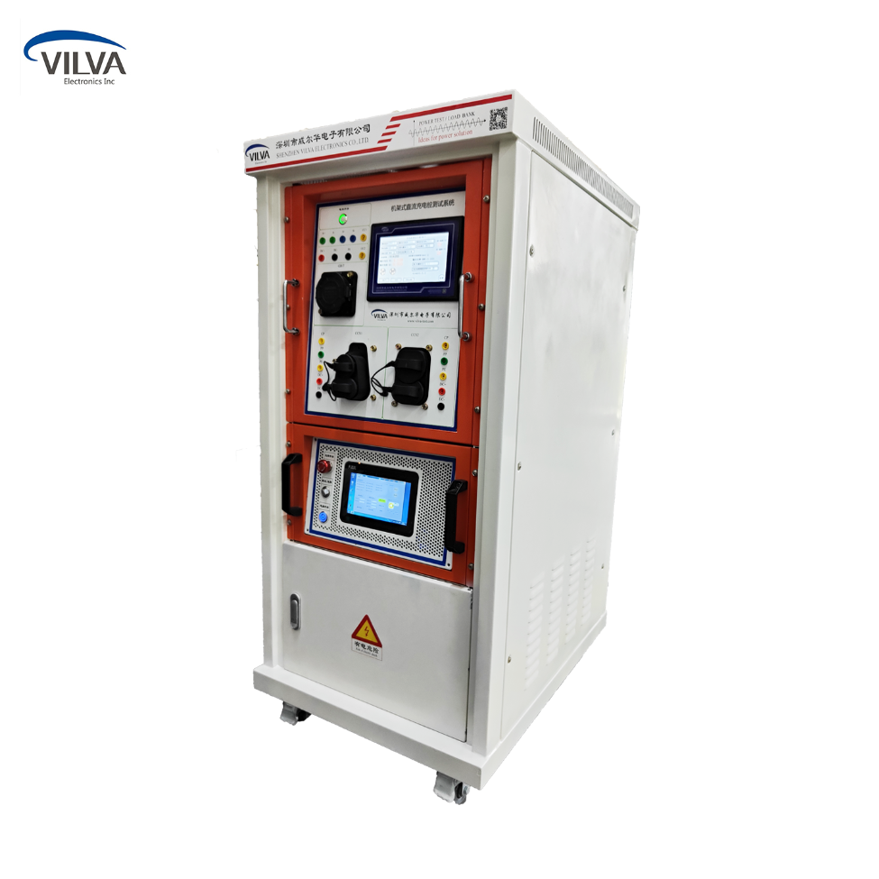 VATE-40K直流充電樁負載系統(tǒng)（多標準+回饋模塊）